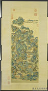 清袁瑛仿赵宗汉山水　轴,绘画,山水,人物,器用,建筑,走兽,花草,树木