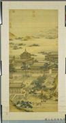 清张廷彦中秋佳庆　轴,绘画,山水,建筑,节令与二十四节气,人物,树木,器用,花草