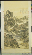 清方琮画山水御题　轴,绘画,山水,建筑,树木,器用,人物