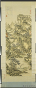 清方琮画松岩飞瀑　轴,绘画,山水,建筑,树木,人物