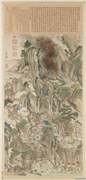 清谢遂仿唐人大禹治水图　轴,绘画,经史-故事,人物,山水,佛道人物,器用,走兽,树木