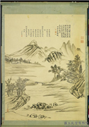 清奕誴山水　轴,绘画,山水,树木,建筑,器用,人物