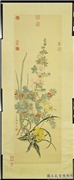 清陈舒天中佳卉　轴,绘画,花草,果蔬