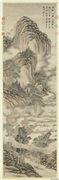 清高宗御题山寺朝岚图　轴,绘画,山水,人物,树木,建筑