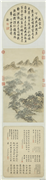 清董邦达花港观鱼御题　轴,绘画,树木,山水,建筑,花草