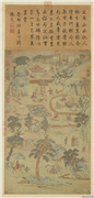 明文徵明仇英合摹李公麟莲社图　轴,绘画,山水,器用,祥瑞,走兽,花草,人物,佛道人物,经史-故事,建筑,树木