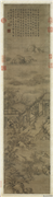 清董邦达绘御笔范成大分岁词　轴,绘画,山水,建筑,节令与二十四节气,树木,器用,人物