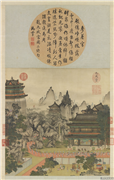 清孙佑丁观鹏合仿赵千里九成宫图　轴,绘画,山水,建筑,器用,走兽,车,人物,树木