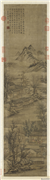 清曹夔音绘高宗御书范成大卖痴獃词　轴,绘画,山水,节令与二十四节气,人物,树木,建筑,器用