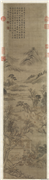 清周鲲绘高宗御书范成大祭竈词　轴,绘画,山水,节令与二十四节气,人物,建筑,器用,树木,走兽,花草