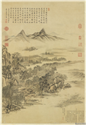 清钱维城绘御笔中秋帖子词　轴,绘画,山水,建筑,树木,花草