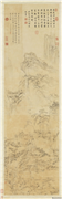 清李世倬绘高宗御笔拟古诗　轴,绘画,山水,船,建筑,人物,器用,树木