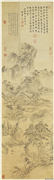 清邹一桂绘诗意高宗御笔拟古诗　轴,绘画,山水,树木,建筑,船