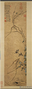 明朱先草虫　轴,绘画,草虫,水中动植物,花草