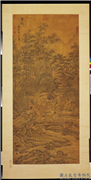 明谢时臣鹿鸣嘉宴图　轴,绘画,经史-故事,人物,树木,山水,走兽,器用