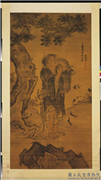 明史文玉蟾图　轴,绘画,佛道人物,树木,器用,水中动植物,其他