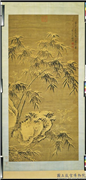 清诸升雪景竹石真迹　轴,绘画,树木,山水,花草