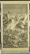 清黄鼎仿董源万木奇峰　轴,绘画,山水,建筑,花草,人物,树木,器用