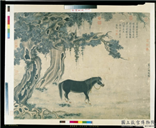清周璕画马　轴,绘画,走兽,树木