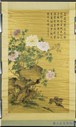 清蒋廷锡画牡丹　轴,绘画,花草,山水