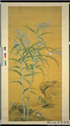清蒋廷锡画四瑞庆登图　轴,绘画,五谷,花草,翎毛