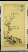 清邹一桂画墨梅　轴,绘画,花草,树木
