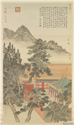 清董邦达画御花园古柏图　轴,绘画,树木,建筑,山水