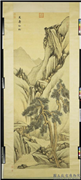 清沈宗敬双松图　轴,绘画,树木,山水