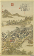 清沈源绘中吕清和　轴,绘画,山水,建筑,树木,花草,果蔬,其他,器用,人物