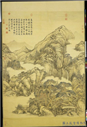 清张宗苍秋云红叶　轴,绘画,山水,树木,建筑,器用,人物