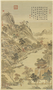 清余省绘无射戒寒　轴,绘画,山水,花草,建筑,人物,树木,节令与二十四节气,器用
