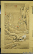 清余省花卉　轴,绘画,花草,翎毛,山水,树木