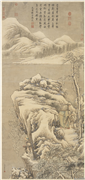 清金廷标瑶圃采芝图　轴,绘画,山水,人物,花草,树木,器用