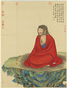 清姚文瀚画达摩像　轴,绘画,佛道人物,器用