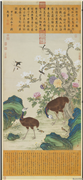 清杨大章画额摩鸟　轴,绘画,翎毛,花草