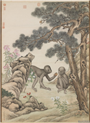 清艾启蒙画双猿　轴,绘画,走兽,树木,花草