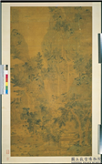 明钦揖千岩万壑图　轴,绘画,山水,树木,人物,器用,建筑,花草