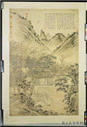 清董邦达绘高宗御笔四美具赞　轴,绘画,经史-故事,树木,建筑,人物,山水,器用
