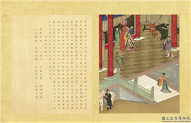 清陈士倌圣帝明王善端录（唐虞夏商周）　册　周武王,绘画,书法,经史-故事,人物,走兽,建筑,器用