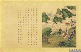 清陈士倌圣帝明王善端录（唐虞夏商周）　册　商成汤,绘画,书法,经史-故事,人物,走兽,山水,器用,翎毛