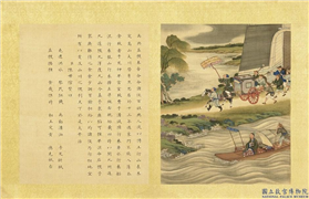 清陈士倌圣帝明王善端录（唐虞夏商周）　册　禹与益稷,绘画,书法,经史-故事,人物,车,走兽,山水,树木,建筑,器用,船