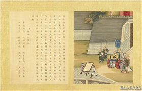 清陈士倌圣帝明王善端录（唐虞夏商周）　册　虞帝舜一,绘画,书法,经史-故事,人物,树木,建筑,器用,车