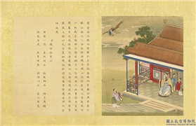 清陈士倌圣帝明王善端录（唐虞夏商周）　册　虞帝舜二,绘画,书法,经史-故事,人物,祥瑞,树木,建筑