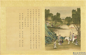 清陈士倌圣帝明王善端录（唐虞夏商周）　册　帝尧,绘画,书法,经史-故事,人物,走兽,山水,树木,花草,建筑,器用