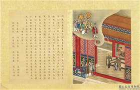 清陈士倌圣帝明王善端录（唐虞夏商周）　册　殷高宗,绘画,书法,经史-故事,人物,佛道人物,建筑,器用