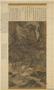 元王蒙谿山高逸　轴,绘画,山水,树木,人物,翎毛,建筑,器用