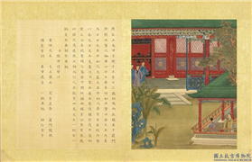 清陈士倌圣帝明王善端录（唐虞夏商周）　册　周文王,绘画,书法,经史-故事,人物,山水,树木,建筑