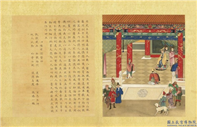 清陈士倌圣帝明王善端录（唐虞夏商周）　册　周武王,绘画,书法,经史-故事,人物,走兽,翎毛,建筑,器用