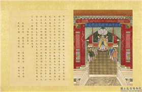 清陈士倌圣帝明王善端录（唐虞夏商周）　册　周成王一,绘画,书法,经史-故事,人物,建筑,器用