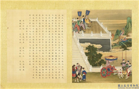 清陈士倌圣帝明王善端录（唐虞夏商周）　册　周成王三,绘画,书法,经史-故事,人物,车,山水,树木,走兽,祥瑞,器用,建筑